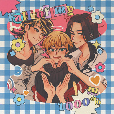 Petshop Trio